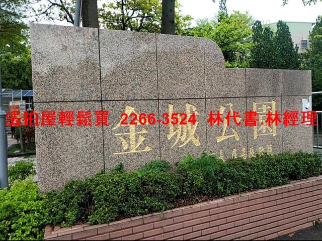 土城法拍法拍屋-6