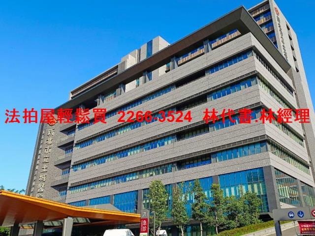 土城法拍法拍屋-7