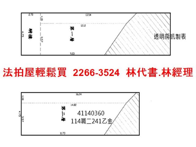 土城法拍法拍屋-8