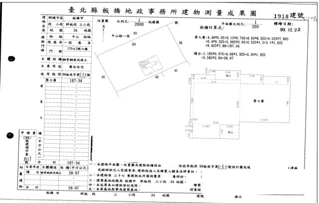 板橋法拍屋法拍-4
