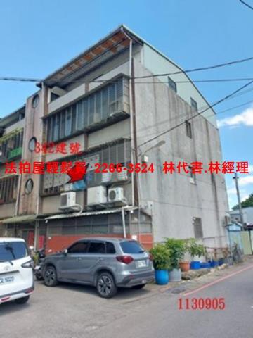 新北法拍法拍屋-1
