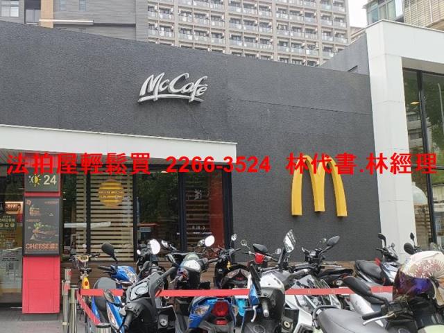 新北法拍法拍屋-7