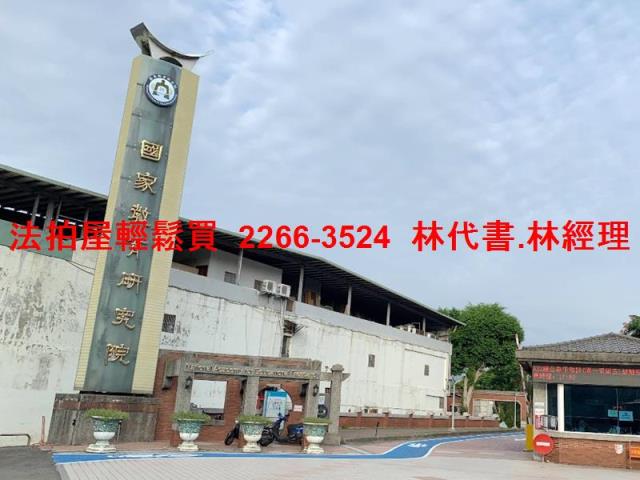 新北法拍法拍屋-8