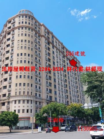 新北拍賣法拍屋-9