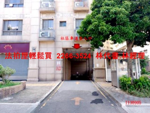 新北拍賣法拍屋-11