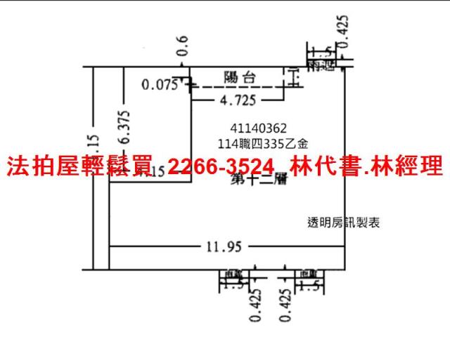 新北拍賣法拍屋-13