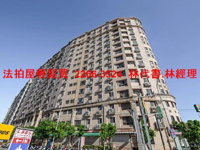 新北拍賣法拍屋-1