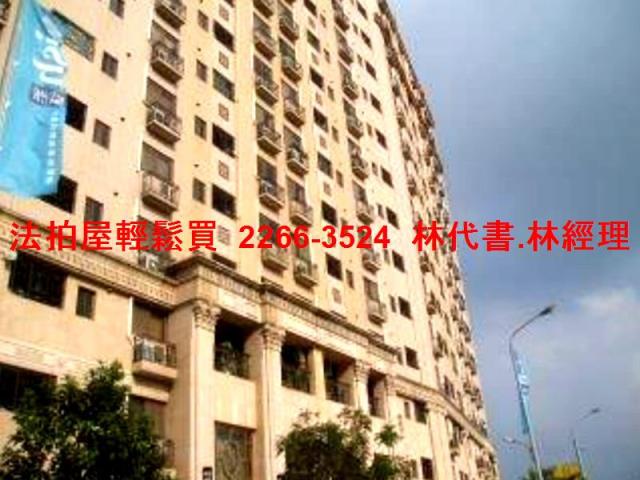 新北拍賣法拍屋-6