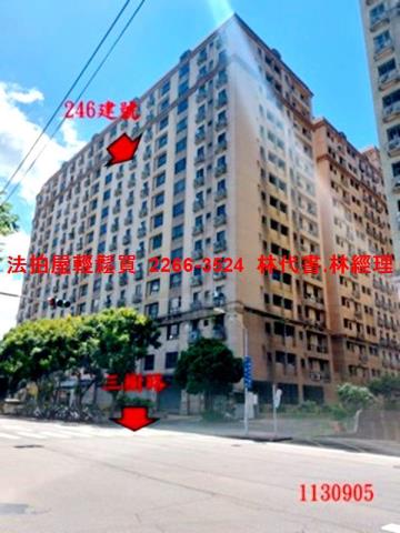 新北拍賣法拍屋-7