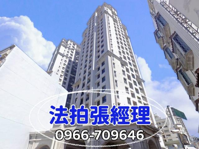 新竹法拍法拍屋-0