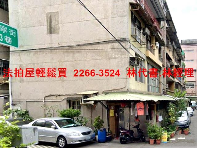 新北法拍屋法拍-1