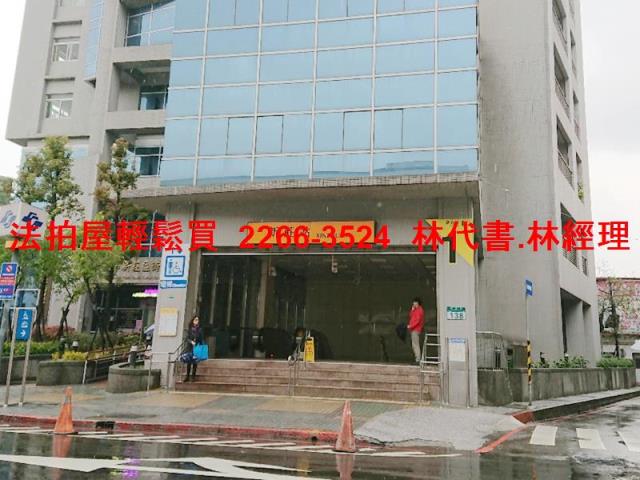 新北法拍屋法拍-6