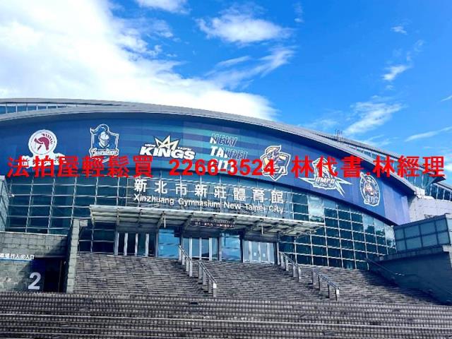 新北法拍屋法拍-7