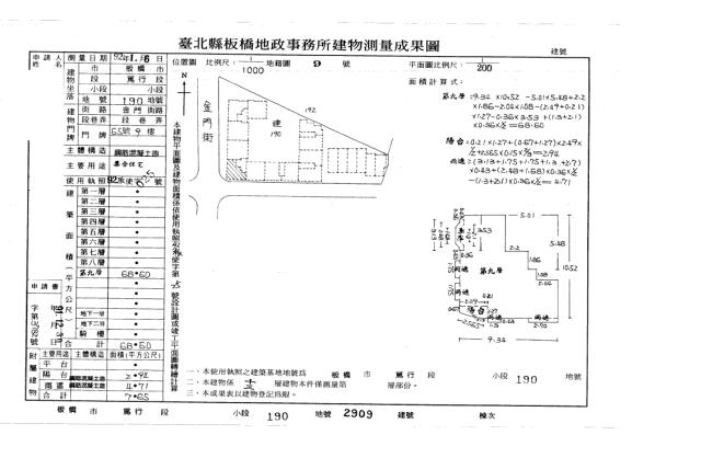 新北板橋法拍法拍屋-4