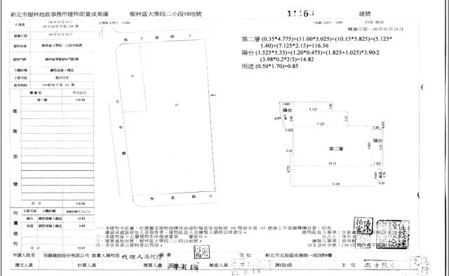 新北樹林法拍法拍屋-4
