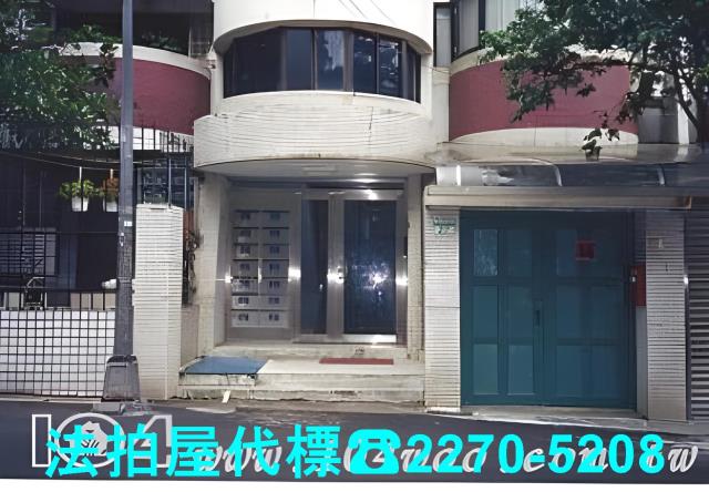 台北北投法拍屋法拍-0