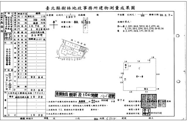 新北樹林法拍屋法拍-4