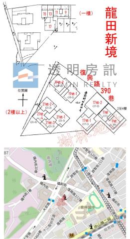 新北樹林法拍屋拍賣-8