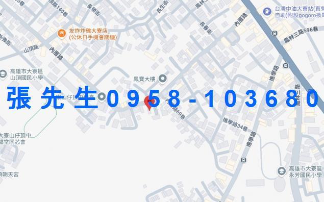 大寮法拍法拍屋-1