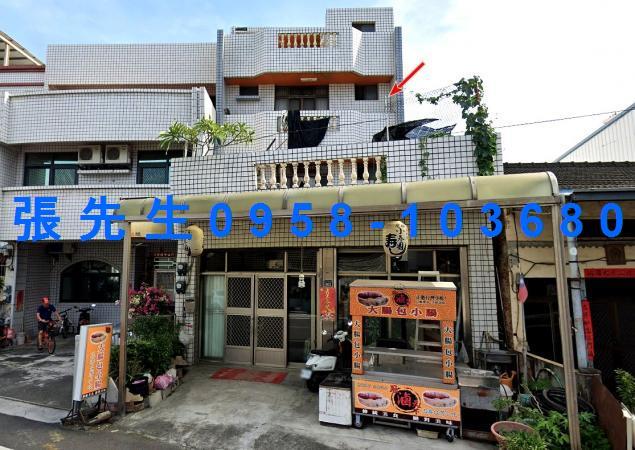 田尾法拍屋法拍-0