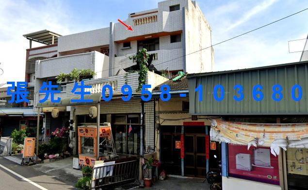 田尾法拍屋法拍-1