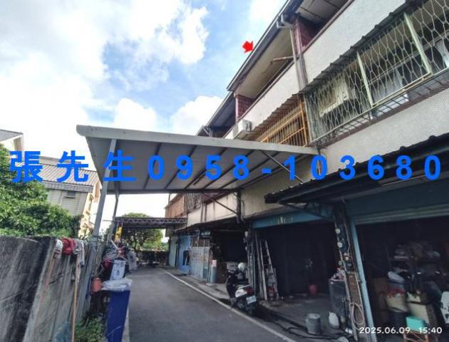 北斗法拍屋法拍-1