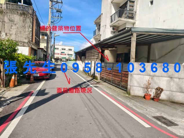 新城拍賣法拍屋-1