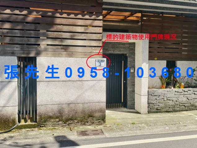 新城拍賣法拍屋-2