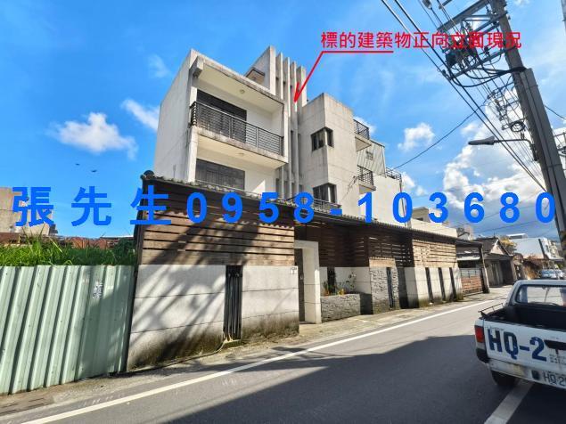 新城拍賣法拍屋-0