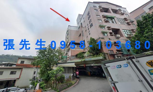 新竹法拍法拍屋-1