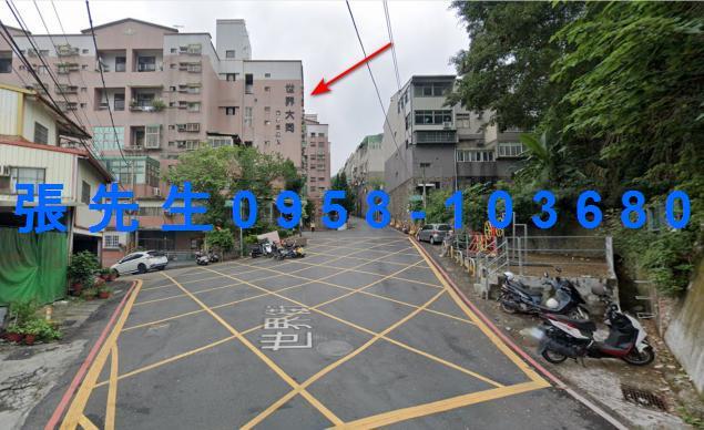 新竹法拍法拍屋-4