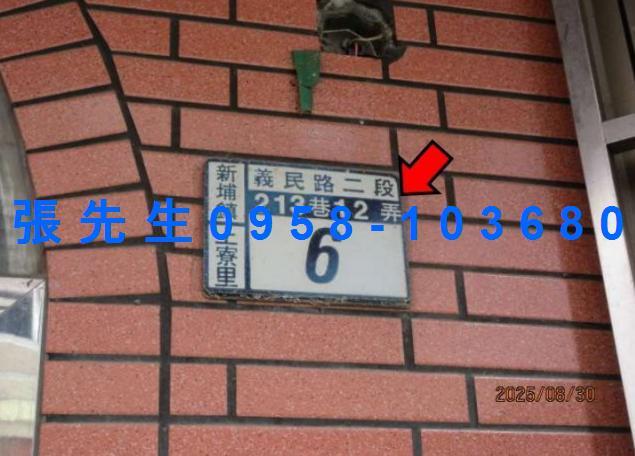 新竹法拍法拍屋-1