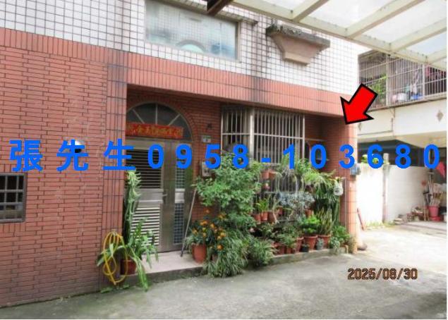 新竹法拍法拍屋-2