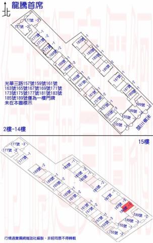 高雄法拍屋法拍-8
