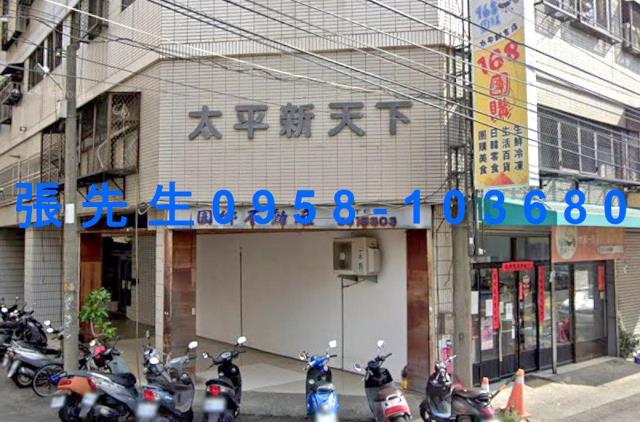 台中法拍屋法拍-4