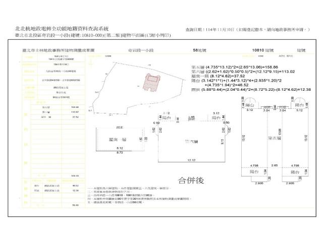 台北北投法拍法拍屋-11