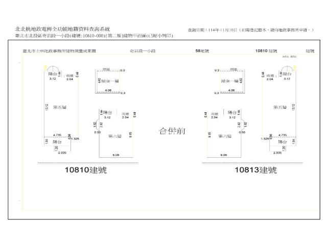 台北北投法拍法拍屋-12