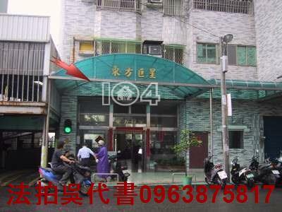 高雄林園法拍法拍屋-2