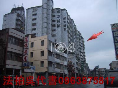 高雄林園法拍法拍屋-0