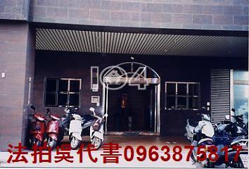 高雄左營法拍屋法拍-0