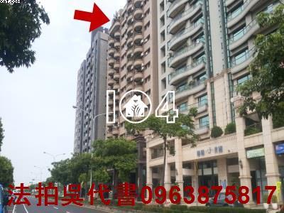 高雄前鎮法拍法拍屋-1