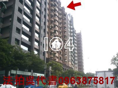 高雄前鎮法拍法拍屋-2