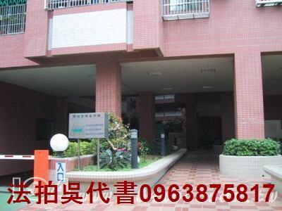 高雄鳳山法拍法拍屋-2