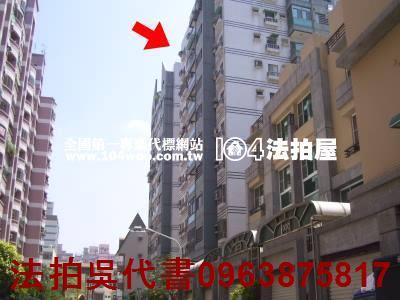 高雄左營法拍屋法拍-1