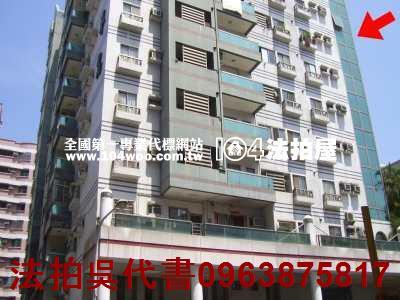 高雄左營法拍屋法拍-0