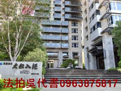 高雄前鎮法拍屋拍賣-0