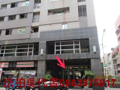 苓雅法拍法拍屋-1