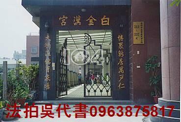 左營法拍法拍屋-0