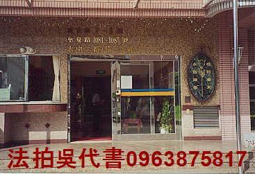 左營法拍屋法拍-0