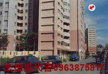 左營法拍屋法拍-1